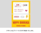 フェス婚｜タワレコ風フォトフレーム作ります ROCKなフォトプロップス付き！ イメージ2