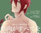 青年/少年誌のアニメ塗りアイコンを描きます Twitter等に使えるイラストを早い納期で！ イメージ6