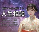 人生相談✩プロ占い師が1分から鑑定します 霊視タロットで幸せな未来の道筋をお伝えします(*^^*) イメージ1