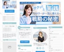 オリジナル画像付き！ペライチでLP制作いたします お洒落なデザインで女性を惹きつけます イメージ6