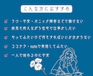 2週間伴走、疾患を抱えていても在宅で働けます 無理をしない・疲弊しない働き方へ イメージ3