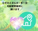 光のヒーリング7日間版✨光と癒しを毎日お届けします 1回15分！7日連続✨ヒーリング/オーラ浄化/エネルギー調整 イメージ7