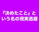 恋愛も人生も好転する潜在意識ブロック解除します 自分の軸で生きていける覚悟を持った自分に出会えます イメージ3