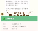 AIチャットボット制作します FAQ自動応答・予約管理・顧客対応をAIで自動化します イメージ5