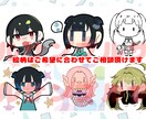 かわいいデフォルメイラストお描きします デフォルメかわいいをアイコンにしたい方へ！ イメージ2