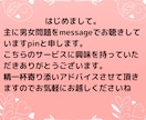 ダメンズばかり選んでしまうあなたに経験者が伝えます メンヘラ/無職/DV/甘える/束縛/自己中/モラハラどれも❌ イメージ2