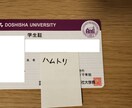 韓国語⇄日本語翻訳、韓国人留学生がサポートします 自然な翻訳を安価で提供します！！ イメージ1