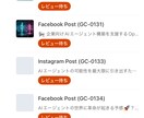 AI革命【時間とコスト削減】＆ブランドを守ります 【もう悩まない】AIが結果の出てるBlogから投稿を生成 イメージ9