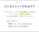 骨格診断＆パーソナルカラー診断◎　疑問解決します 似合うデザイン・カラー♪あなたらしく、おしゃれを楽しむ♪♪ イメージ3