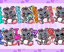オリジナルLINEスタンプご制作致します 可愛い♡癒やし系スタンプをお届け致します！ イメージ3