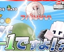 動画を丁寧にテンポよく楽しめるよう編集します ゲーム実況やエンタメ向けのテンポ感のある動画に仕上げます！ イメージ7
