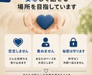 3日間、あなたのお話じっくりお聴きします 長文OK。言葉にならない気持ちもあなたのペースで。 イメージ5