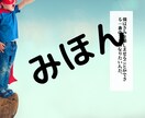 本命になる方法★恋愛アドバイスツール第四弾渡します 深く「好き＆かわいげ」の印象づけ＆両思いのフラグ立て方法 イメージ7