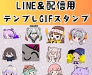 ゆるかわＧＩＦスタンプ作成します 商用・２次利用OK！その他配信用素材などにもどうぞ♡ イメージ2