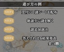 ウェディング謎解きを完全オーダーメイドで制作します 思い出を物語にした特別な演出でゲストに楽しい時間を届けます イメージ2