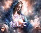 相手の魂✨と会話をしてあなたに伝えます 恋するあなたに☘️最高のチャンスを！ イメージ6
