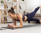 オンライントレーニングします お家で簡単自宅のものだけで運動習慣始めましょう イメージ1