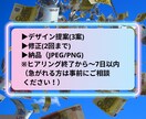 クリックUP☆リッチメニュー作成いたします プロのタッチで作るリッチメニューで、アカウントを印象づける イメージ4