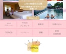 海外進出！外国人に対応！多言語ウェブサイト作ります 海外進出叶えます！世界に発信！ イメージ1