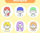 シンプルなSNSアイコン作成します シンプルだけどカラフルなイラストを描きます！ イメージ2