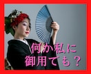 お叱り！罵り！の練習に喜んでお付き合いします ドM向けサービスをお考え中の貴女に最高のサンドバッグをご用意 イメージ2