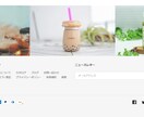 女性限定♦Shopifyストアを一緒につくります “お客さまらしい”shopづくりのお手伝いをさせてください♪ イメージ6