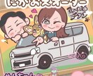 かわいい似顔絵♪キャラ風アイコンをお届けします アイコン・イラストオーダー受付中 動画やSNSのアイコンに✨ イメージ1