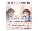 今すぐ＊LINE感覚で◎あなたの悩みお聞きします 現役の精神科看護師があなたのお話しお聞きします＾＾ イメージ3