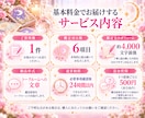 鑑定3000人✨彼の本音をタロットで占います 片思いの不安を少しでも軽くして彼の本音を確かめてみませんか？ イメージ6