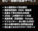 Threads日本人フォロワー100人増やします ✅Threads日本人フォロワー100人増加◆振分対応可！ イメージ2