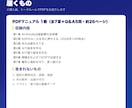 AI×Kindle出版の始め方をPDFで提供します AIで絵本と塗り絵を作りKDPで出版する手順書 イメージ4