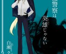 最短一日で立ち絵／一枚絵納品します 安価で手早く作成いたします。最安値です。 イメージ2