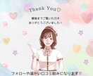 心の回復✨あなたの頑張りをたくさん褒めます 頑張りすぎた、疲れた、自信がない…あなたを元気にします♡ イメージ10