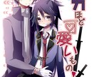 同人誌等の表紙用一枚絵イラストをお描きします 同人誌、CDジャケット等のイラスト執筆～デザインをいたします イメージ6