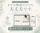 魅力が伝わるLPデザインを制作します 構成整理からPC・SPデザインまで対応 イメージ7