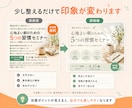 Canva画像をプロ目線で添削します 今のデザインをより良くする改善ポイントをわかりやすく整理 イメージ5