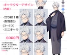 男性キャラが得意、アイコン等のイラスト描きます 低価格で高品質な目を引く魅力的なキャラクターを描きます イメージ4