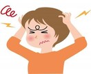 気軽にお話をお伺いします あなたに寄り添いながら一緒に考えていきましょう イメージ2