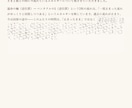 未読無視、既読スルーする彼の本音を読み解きます 未読無視・既読スルーの理由をタロット×数秘×星座で占います イメージ5