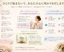 ひとりで悩まないで★あなたの心に明かりを灯します 人生いろいろありますね、でも、あなたはひとりじゃありません。 イメージ2