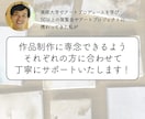 アーティストの個別オンラインマネージャーになります 限られた時間を、作品作りに。あなたの活動をサポートいたします イメージ3