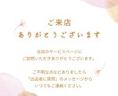 毒親の苦しみ解毒・絶縁、お悩みまるっとお聞きします 苦しみを手放して、自分らしく生きたいあなたに寄り添います イメージ10