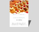 イメージに沿ったチラシ・フライヤー作成します 初めての方でも安心！あなたのイメージを形にします イメージ2