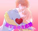 優しく、時に冷静にあなたの恋愛を共に整理します あなたが前を向いて進めるよう全力でサポートします。 イメージ1