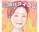 お写真からポップでカラフルな似顔絵描きます SNSアイコン/ビジネス用/チラシ/名刺/ブログなとに！ イメージ1
