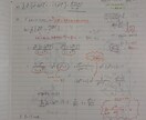 中学生〜大学生までの数学、物理の問題解説つくります 問題の解き方がわからない解説を読んでもわからない解決します！ イメージ2