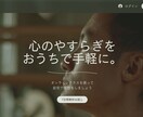 Word Pressでホームページ制作いたします ホームページでお悩みの方まずはお気軽にご相談ください★ イメージ4