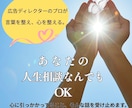 人生相談なんでもOK　誰にも言えない話聞きます 「心に引っかかってること」  そんな話を受け止めます。 イメージ1