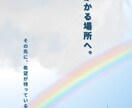幻想的な世界観シリーズポスターを制作します 物語性のある幻想的ビジュアルデザイン イメージ7