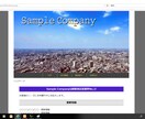 レスポンシブルサイトのHTML/CSS作成します 一つのサイト、まるごとの構築をしたい方をご支援します イメージ3